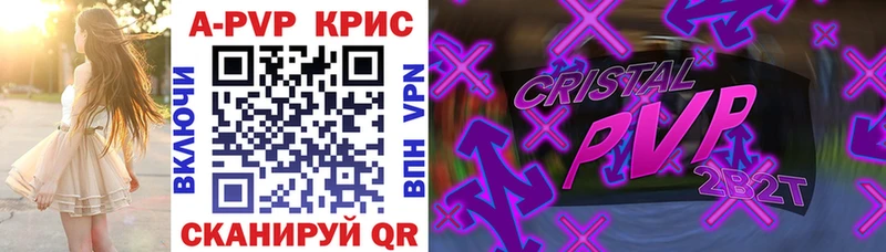 где найти наркотики Никольск ссылка на мегу А ПВП крисы CK