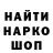 ГАШ 40% ТГК Manuel Reategi