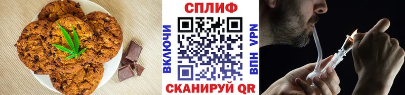 Canna-Cookies конопля мориарти какой сайт Никольск