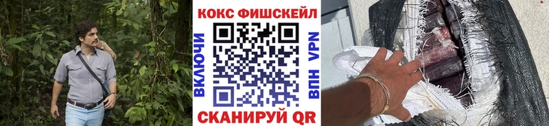 дарнет шоп  Никольск  КОКАИН Перу 