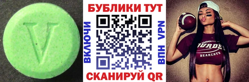 Ecstasy 99%  Никольск 