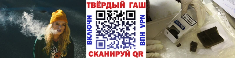ГАШ Изолятор  Никольск 