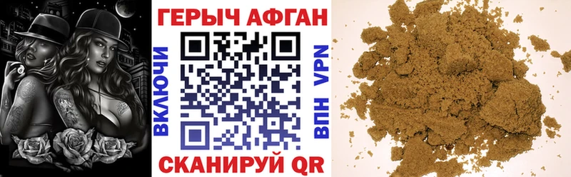 ОМГ ОМГ зеркало  Никольск  Героин хмурый 