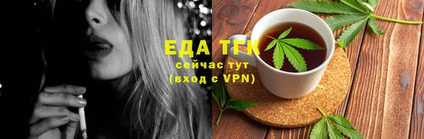 гидропоника Абаза