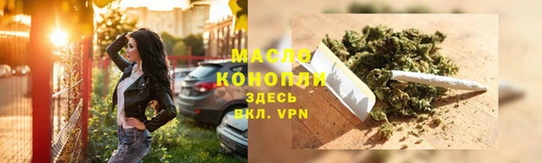 соль ск Абдулино