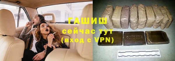 apvp Абинск