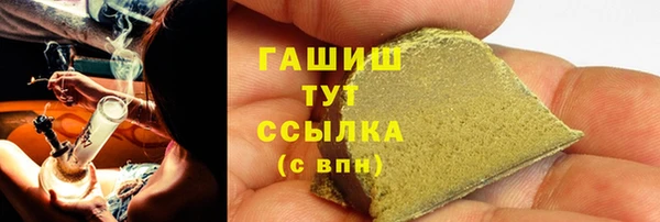 герыч Пролетарск