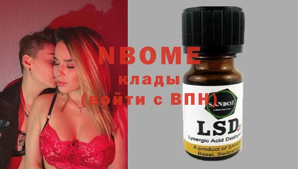 эйфоретик Приозерск