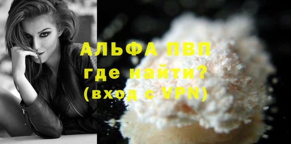 apvp Абинск