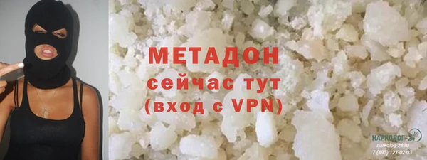 гидропоника Абаза