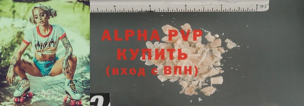 гидропоника Абаза