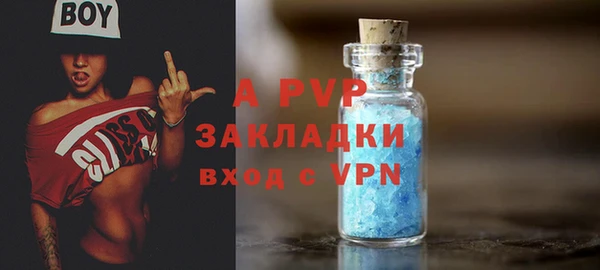 соль ск Абдулино