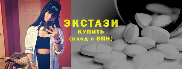 соль ск Абдулино
