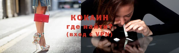 соль ск Абдулино