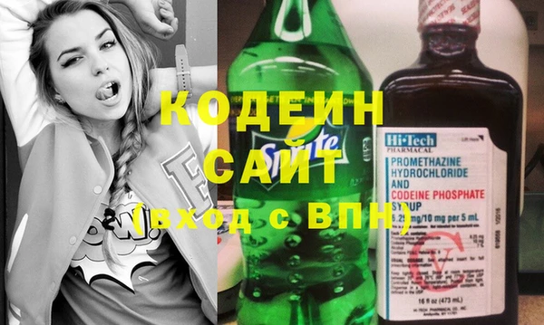 соль ск Абдулино