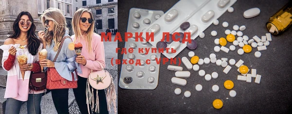 гидропоника Абаза