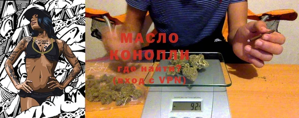 первитин Протвино