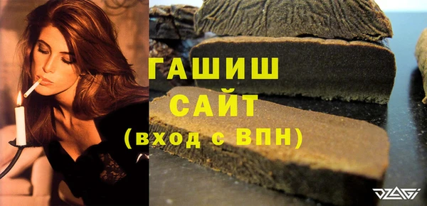 гидропоника Абаза