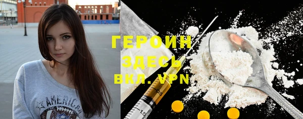 гидропоника Абаза