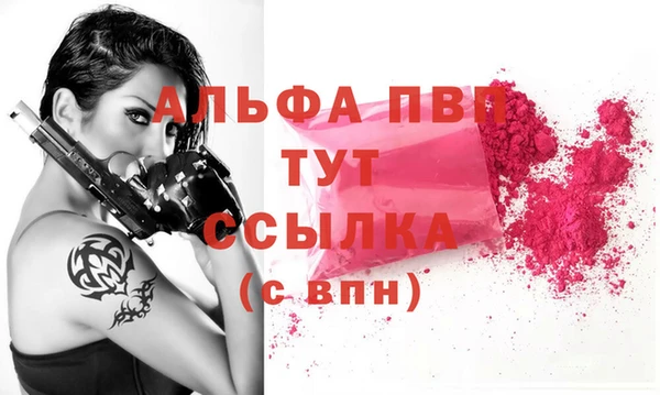 эйфоретик Приозерск