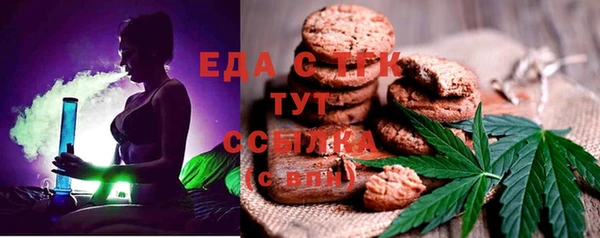 соль ск Абдулино