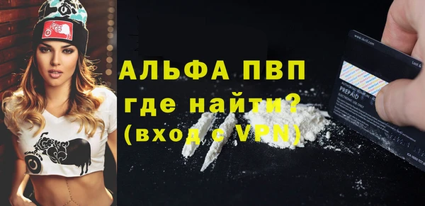 герыч Пролетарск