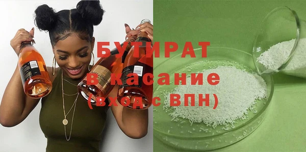 соль ск Абдулино