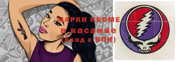 соль ск Абдулино