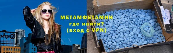 apvp Абинск