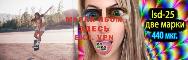 гидропоника Абаза