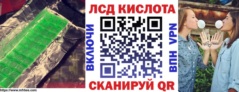 что такое   Никольск  LSD-25 экстази ecstasy 