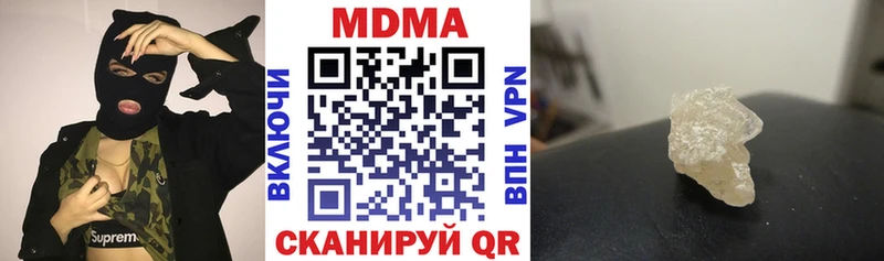 МДМА кристаллы  hydra ссылка  Никольск  купить наркотики сайты 