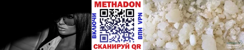 даркнет сайт  Никольск  МЕТАДОН кристалл 