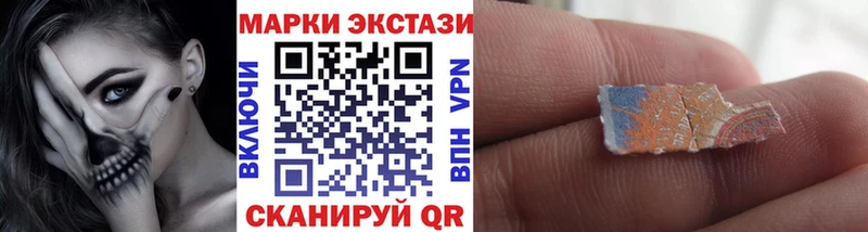 Марки N-bome 1,5мг  Никольск 