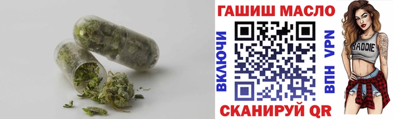 kraken сайт Никольск ТГК гашишное масло